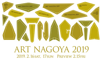 Art NAGOYA 2019