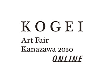 KOGEI Art Fair Kanazawa 2020