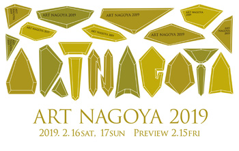 Art Nagoya 2019