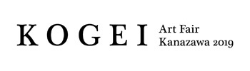 KOGEI Art Fair Kanazawa 2019