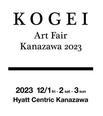KOGEI Art Fair Kanazawa 2023